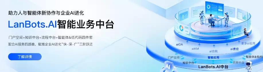 2026AI 知识库能力较强的厂商有哪些？盘点支持多模态企业 AI 知识管理系统