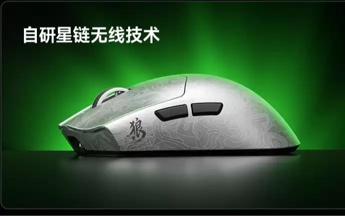 狼蛛L9电竞鼠标开售：8kHz轮询率、PAW3950，首发299元起