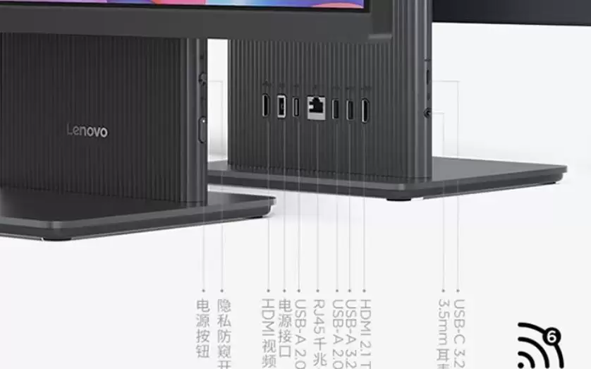 联想小新24一体机新增“U7 256V + 16G + 512G”版,5999元