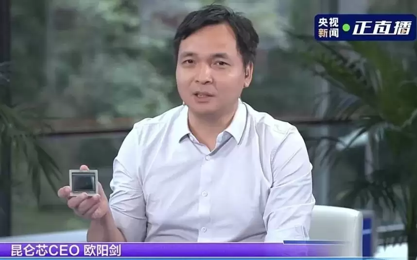 百度昆仑芯M100实物首次亮相，AI芯片新选择