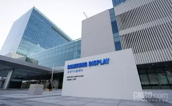 三星显示开始供应全球最亮笔记本OLED 面向多家PC厂商