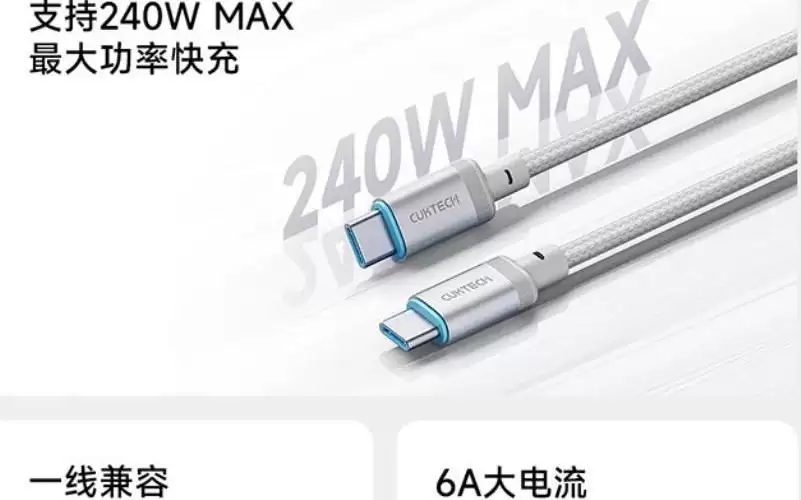 34.9元:酷态科CP编织6A彩虹线开售,长度约2m