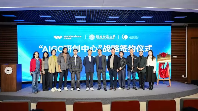 万兴天幕AI走进湖南师范大学，携手开启“AI+艺术”产学研新模式