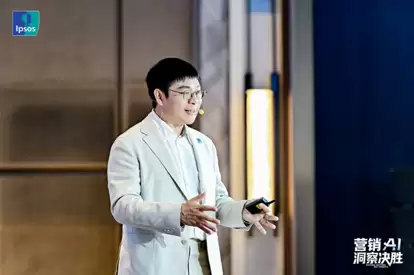 益普索中国董事长刘立丰：洞察成为AI时代营销胜负手