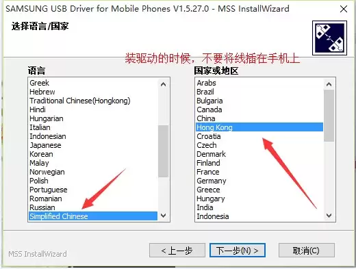三星 Galaxy Trend3 (G3509i)用Odin怎么刷机？三星odin刷机教程