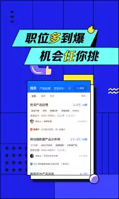 智联招聘官方网页入口地址在哪