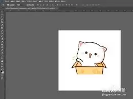 PS如何制作密码箱图案