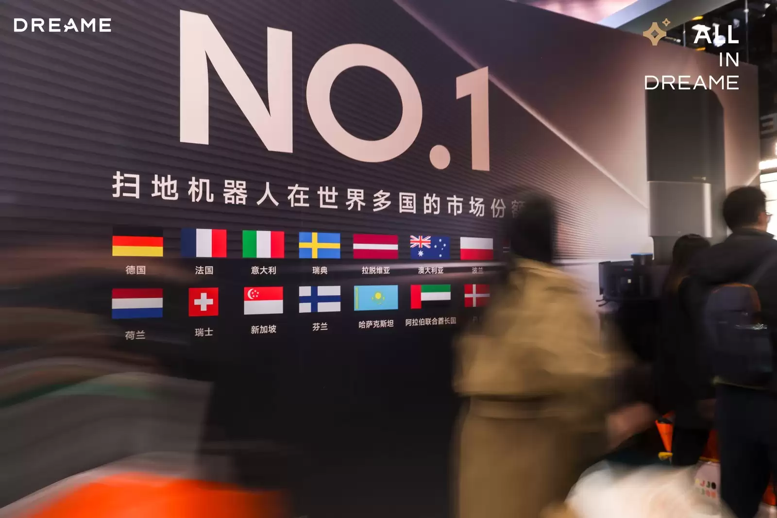 欧美全线高速增长,追觅扫地机交出“中国智造”全球化新样本