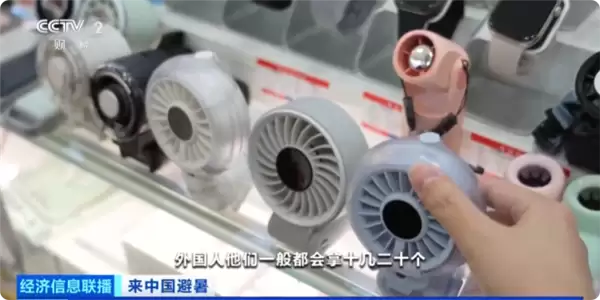欧洲游客扎堆来华“反向避暑”:感慨到处有空调,华强北扫货20个风扇