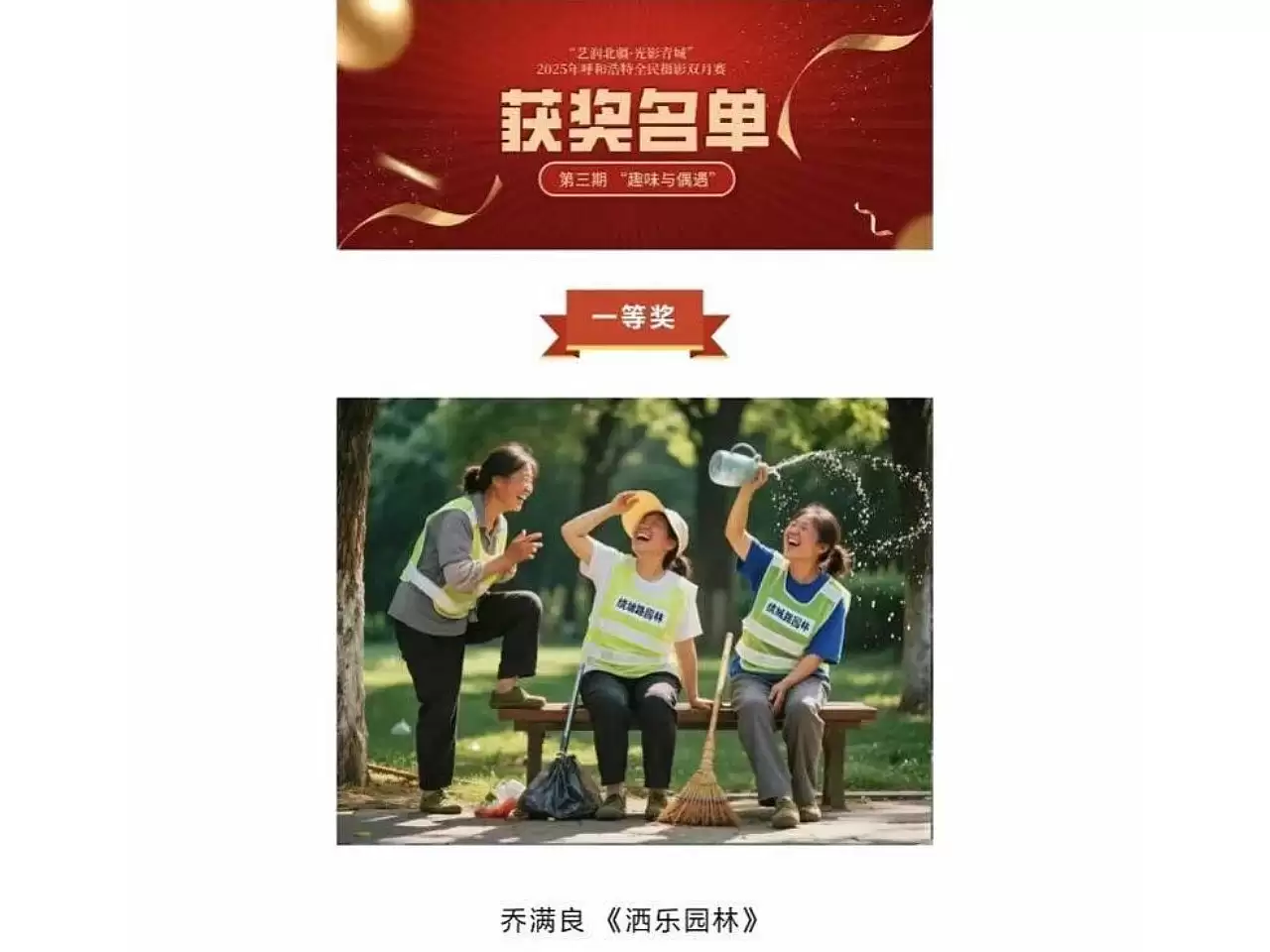 AI照片拿摄影大赛一等奖？我用Image2复刻了一波，效果更好了