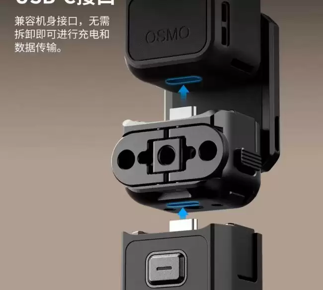 斯莫格为大疆 Osmo Pocket 4P 云台相机推出一系列外设:含快拆支撑件、迷你快开三脚架等