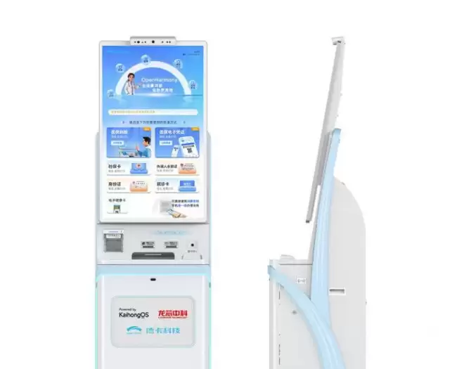 龙芯推出行业首款OpenHarmony自助服务产品开源鸿蒙落地深圳
