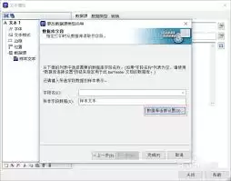 Bartender怎么连接Access进行打印