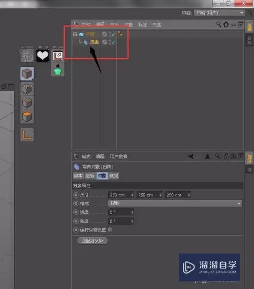 C4D如何创建弯曲工字钢模型教程-C4D创建弯曲工字钢模型的方法