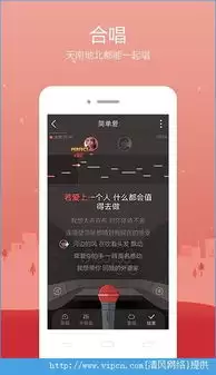 全民K歌怎样创建小号-全民K歌如何去创建小号