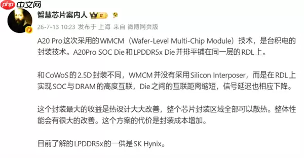 A20 Pro采用全新封装方法 iPhone18 Pro散热大提升！