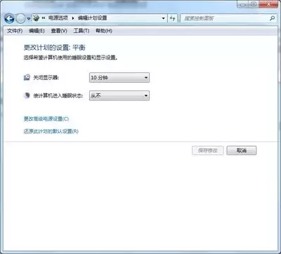 显示器黑屏休眠如何解决