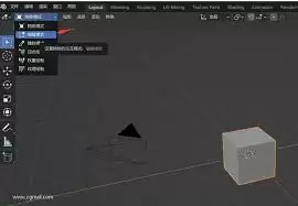 blender如何选取区域渲染