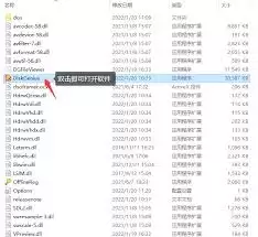 误删文件怎么找回来