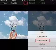 微信如何查看一张头像