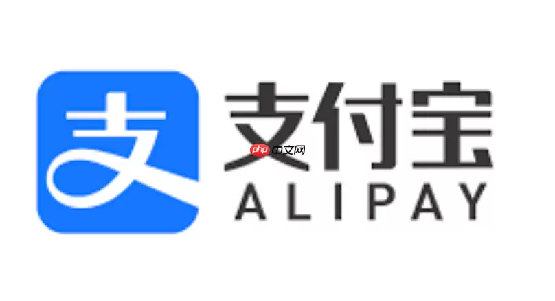 支付宝一证通查会泄露个人信息吗?安全防护与隐私说明