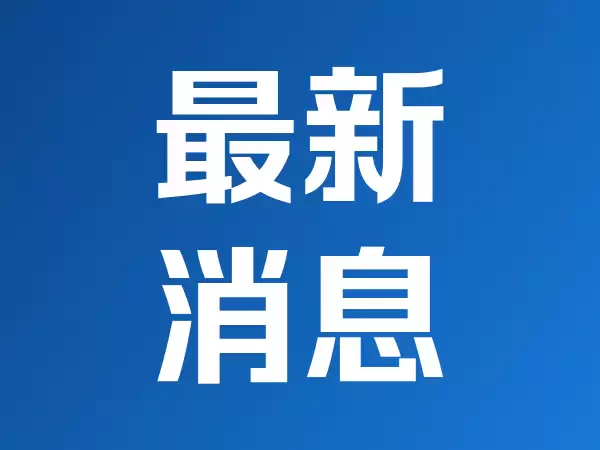俞敏洪回应东方甄选前CEO孙东旭与前主播开公司,称“没有竞业禁止协议”