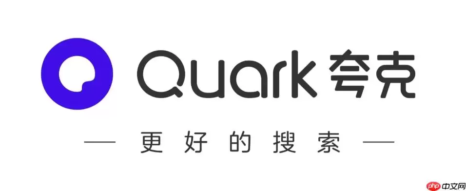 夸克浏览器网页显示空白怎么办？