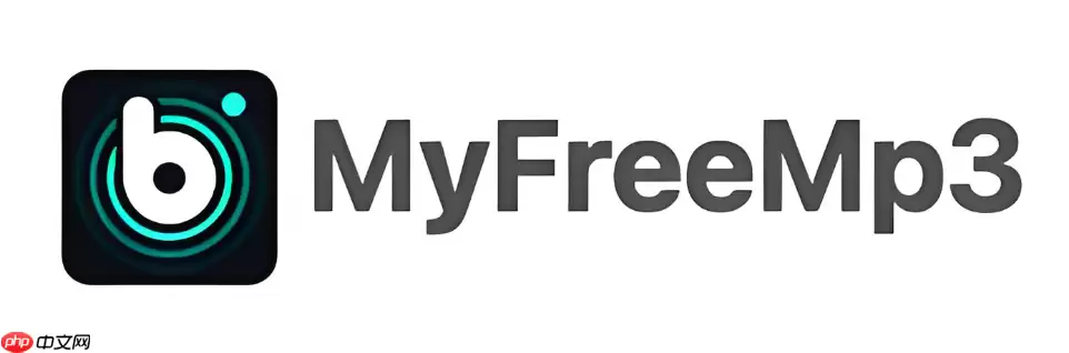 MyFreeMp3怎么下载无损音质？FLAC高品质音乐获取方法