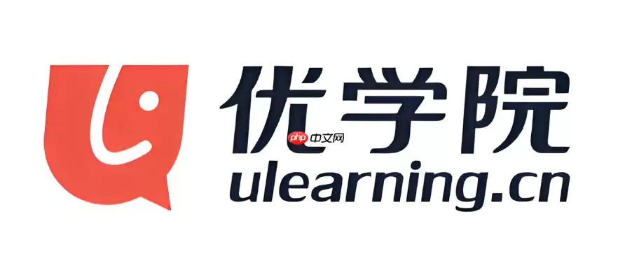 优学院课件怎么下载？PDF与PPT文档保存教程
