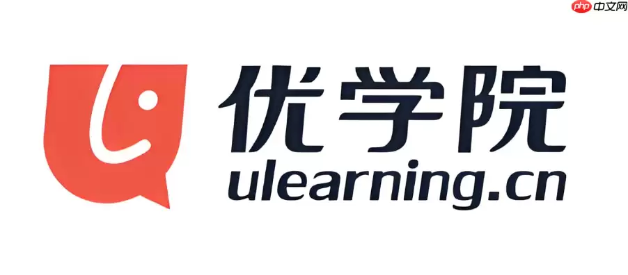 优学院平时分怎么算？成绩构成与占比一览