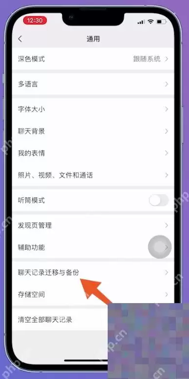 微信聊天记录导出保存的可行办法和操作步骤