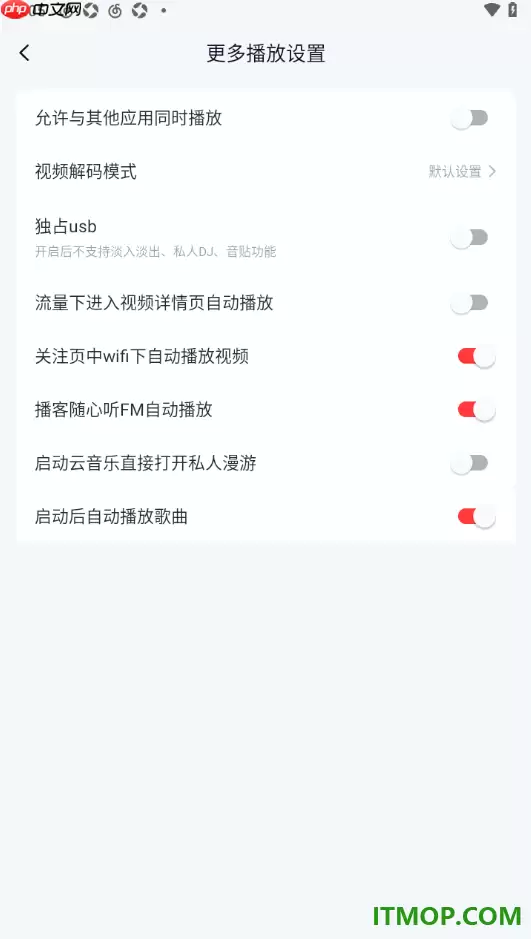 网易云音乐手机版设置关闭流量下视频详情页自动播放的方法