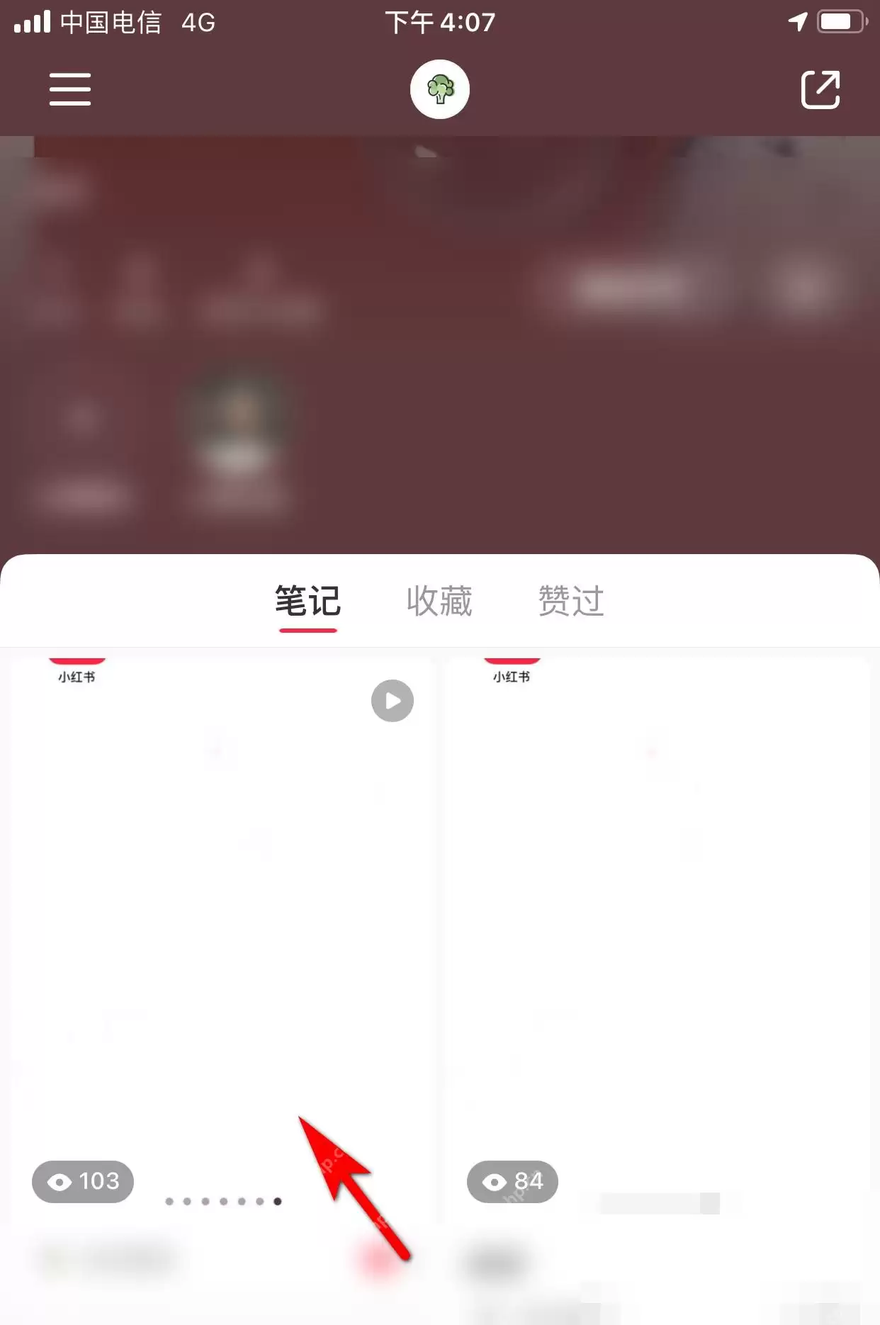 小红书怎么保存自己的图片