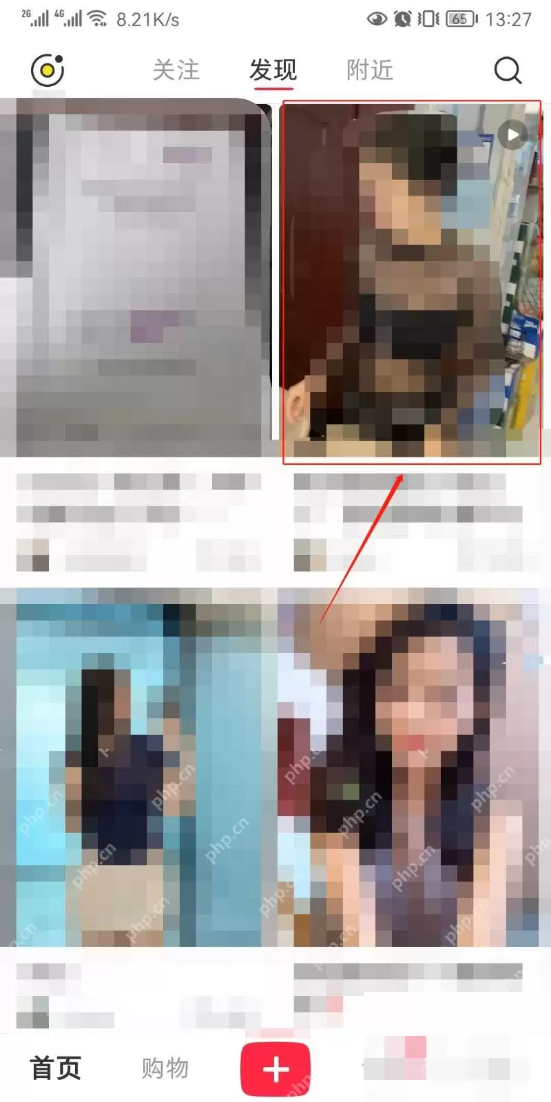 小红书怎么复制笔记链接