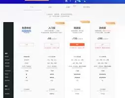 向日葵付费和免费有什么区别-向日葵付费版速度快吗及多了啥功能