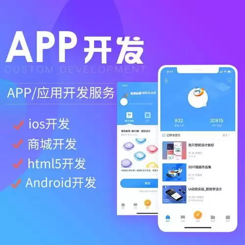 天天跳绳app如何更换头像