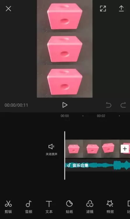 剪映app画中画如何切换到主轨道