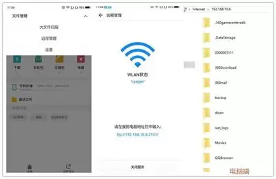 记加班手机版如何设置图片为首页背景