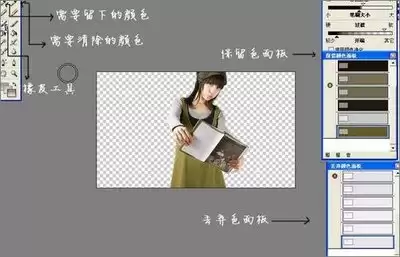 Mask pro 4.1如何抠图