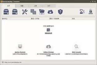 Qoder数据备份怎么操作