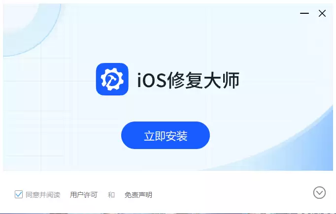 iPad已停用?苹果 iPad Air 5刷机修复教程