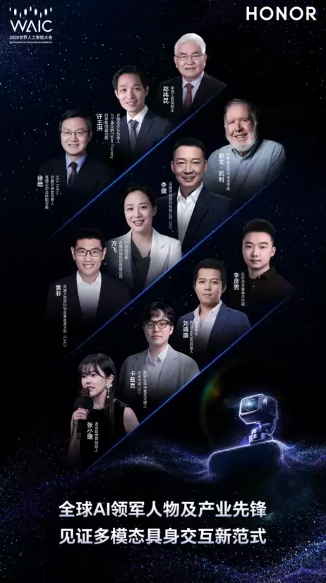消息称荣耀与阿里将官宣重磅合作,或关于下一代终端操作系统