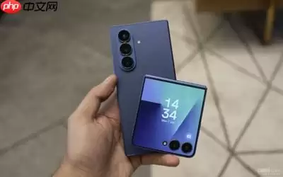 三星为Z Fold 7与Z Flip 7推送七月安全更新:修复57处漏洞