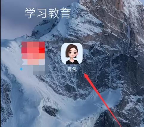 豆包app头像怎么换 豆包app更换头像方法