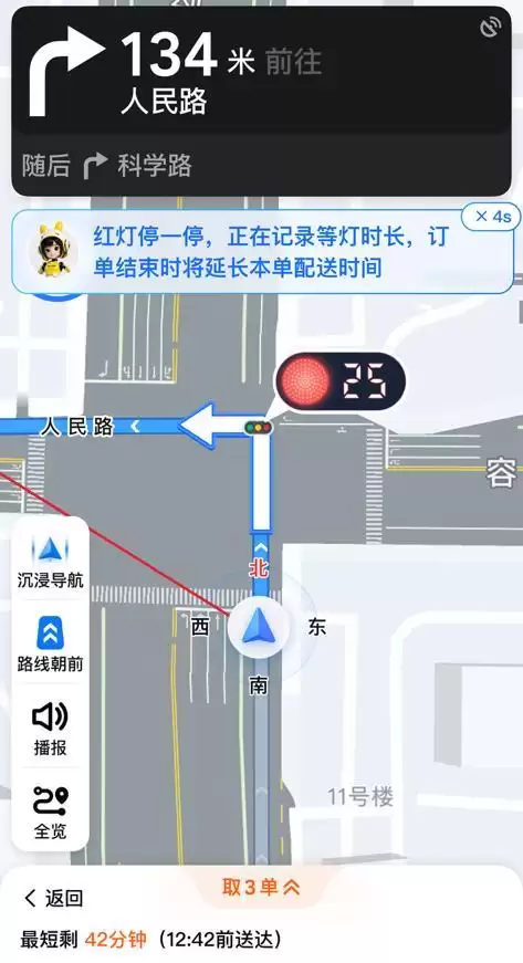 年内覆盖超百万骑手!美团“骑手等灯停表”功能即将上线