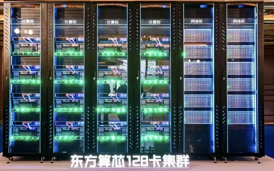 全球首颗软件定义3D芯片发布：不依赖尖端制程、可自主迭代