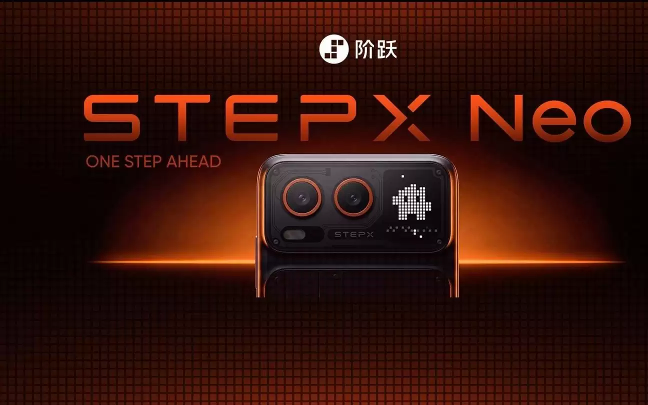 业内人士称阶跃终端首款智能体手机STEPX Neo与魅族“没啥关系”