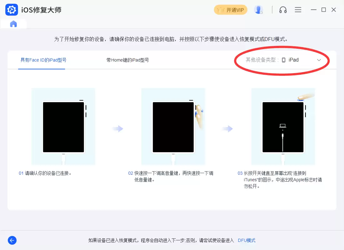 苹果手机黑屏打不开怎么办？苹果 A1332黑屏修复