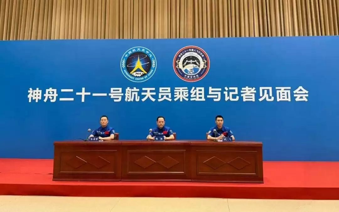 神舟二十一号航天员乘组与记者见面会在京举行,湘籍航天员张陆回应家乡媒体:星辰大海是一群人的长征