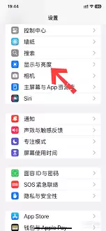iPhone16屏幕常亮怎么关闭-教你轻松关闭iPhone16的Always-On Display功能